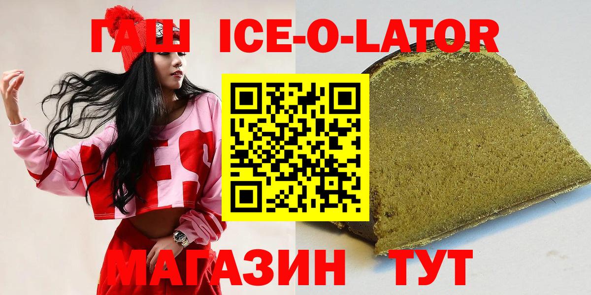 А ПВП СК кристаллы  Меф  Конопля  МЕФ кристаллы  Вход с VPN  ГАШИШ  Семилуки  COCAIN 