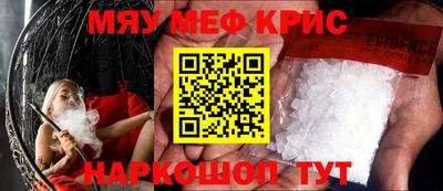кокаин Партизанск