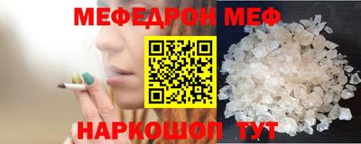 сатива Первоуральск