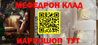 сатива Первоуральск