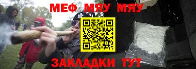 сатива Первоуральск