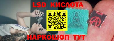 сатива Первоуральск