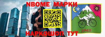 сатива Первоуральск