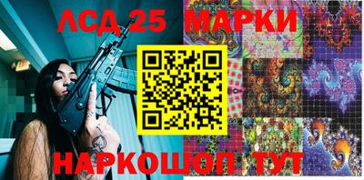 кокаин Партизанск