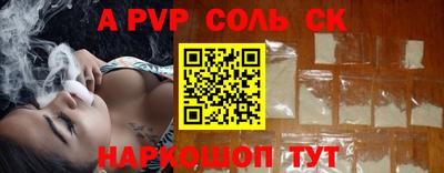 сатива Первоуральск