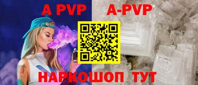 сатива Первоуральск