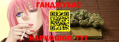 кокаин Партизанск