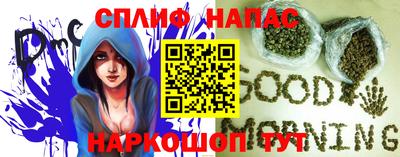 кокаин Партизанск