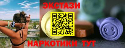 сатива Первоуральск