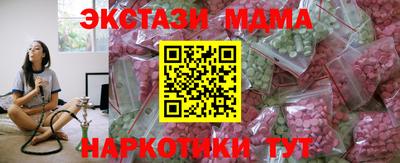 сатива Первоуральск