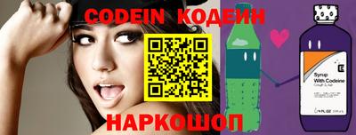 кокаин Партизанск