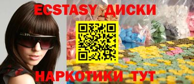 сатива Первоуральск