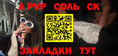 сатива Первоуральск