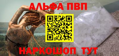 кокаин Партизанск