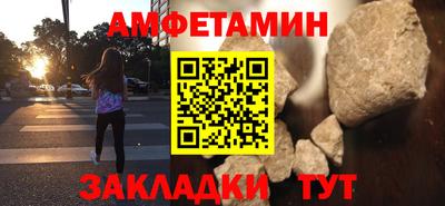сатива Первоуральск