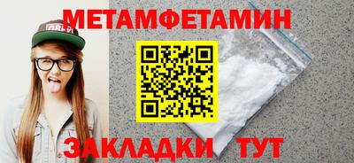 кокаин Партизанск