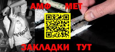 кокаин Партизанск
