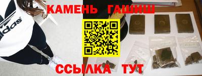 сатива Первоуральск