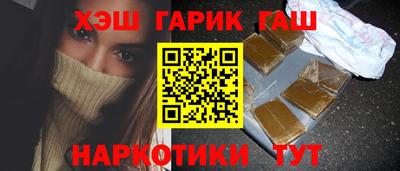 кокаин Партизанск
