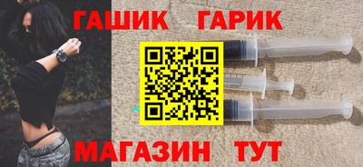 кокаин Партизанск