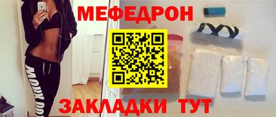 кокаин Партизанск