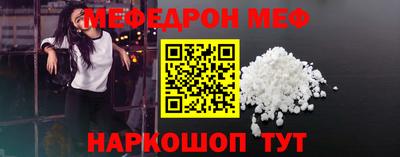 кокаин Партизанск
