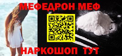 кокаин Партизанск