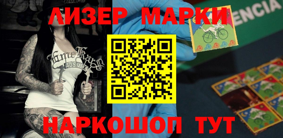 LSD-25 экстази ecstasy  ЛСД экстази  Лсд 25 экстази ecstasy  Семилуки  Вход с VPN 