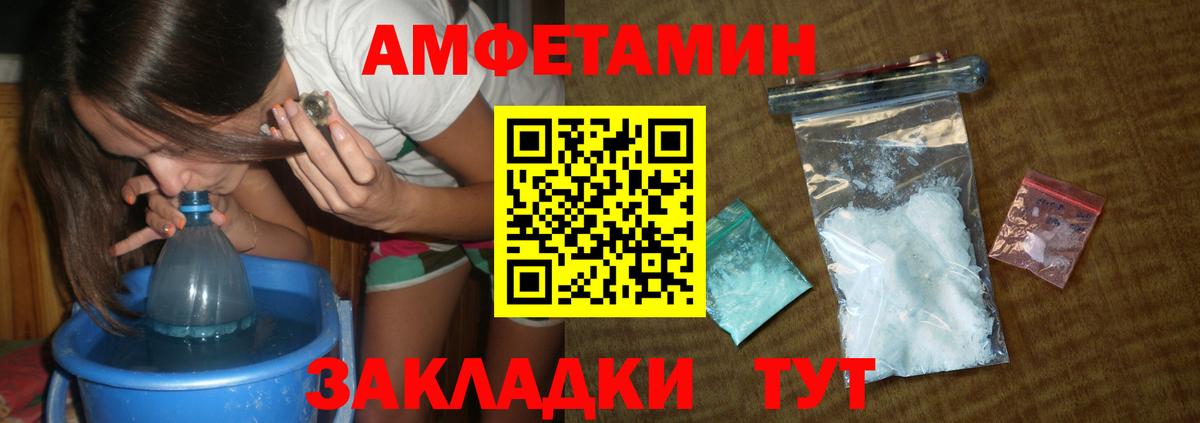 Семилуки  Первитин Methamphetamine  Вход с VPN  Первитин Methamphetamine 