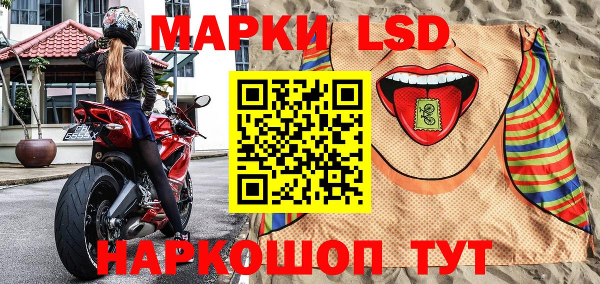 Семилуки  Наркотические марки  Вход с VPN  Марки NBOMe 1,5мг 