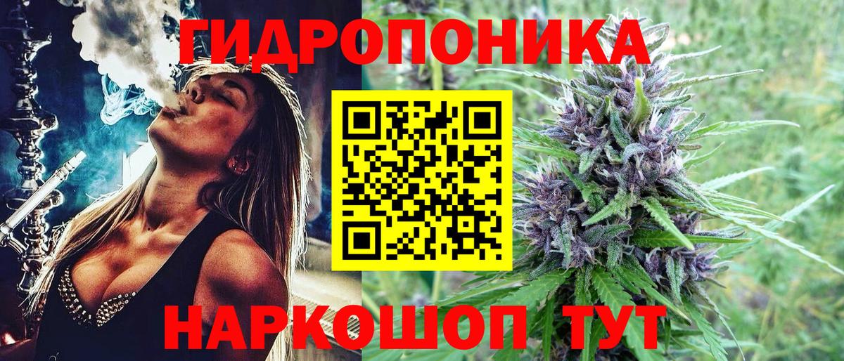 Бошки Шишки ГИДРОПОН  Вход с VPN  Бошки марихуана сатива  Шишки марихуана THC 21%  Семилуки  МАРИХУАНА конопля 